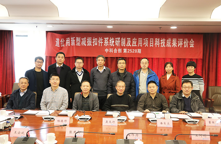 道岔用新型减振扣件系统研制及应用 anli.jpg